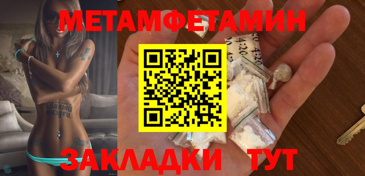 АМФ 97%  Амфетамин  Шумерля  Amphetamine  Вход с VPN 