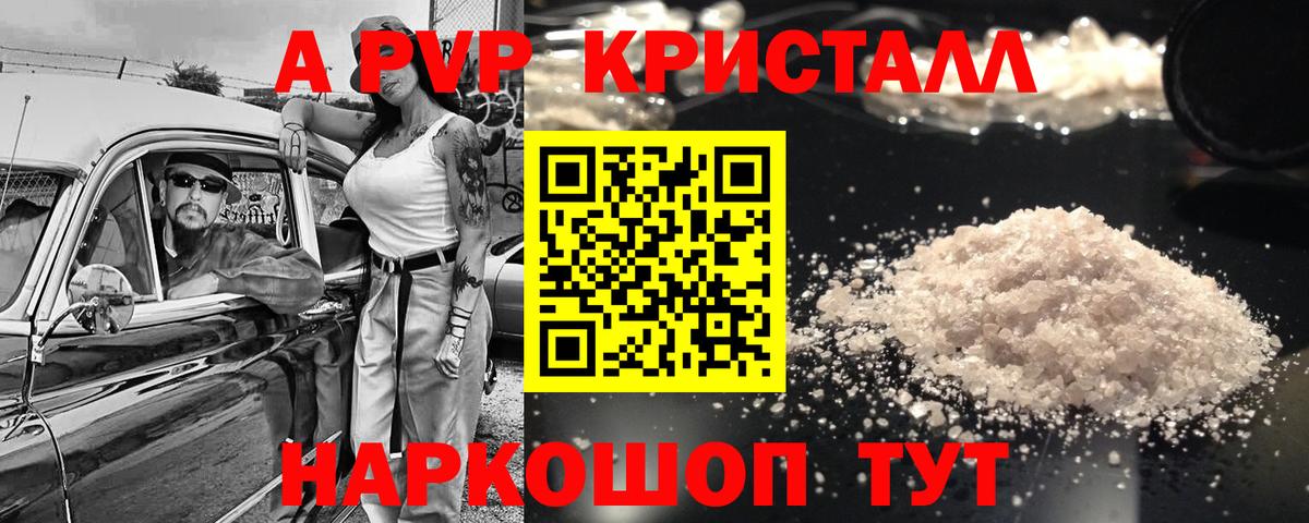 Альфа ПВП крисы CK  Вход с VPN  Альфа ПВП  Шумерля 