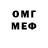 Метадон кристалл Eron Xark