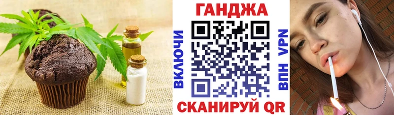 KRAKEN онион  Шумерля  Еда ТГК марихуана  где продают  
