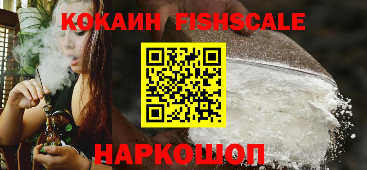 Шумерля  Кокаин Боливия  Вход с VPN 