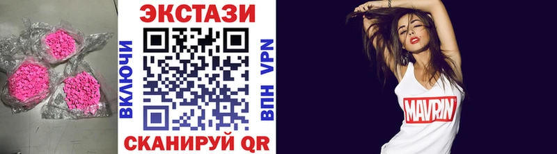 блэк спрут ссылки  Шумерля  ЭКСТАЗИ 300 mg 