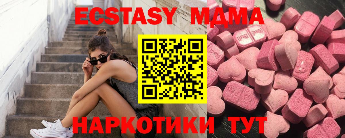 Конопля Шумерля