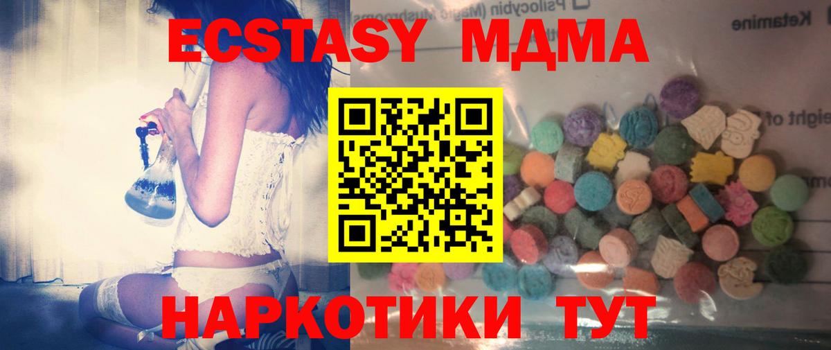 ЭКСТАЗИ XTC Шумерля