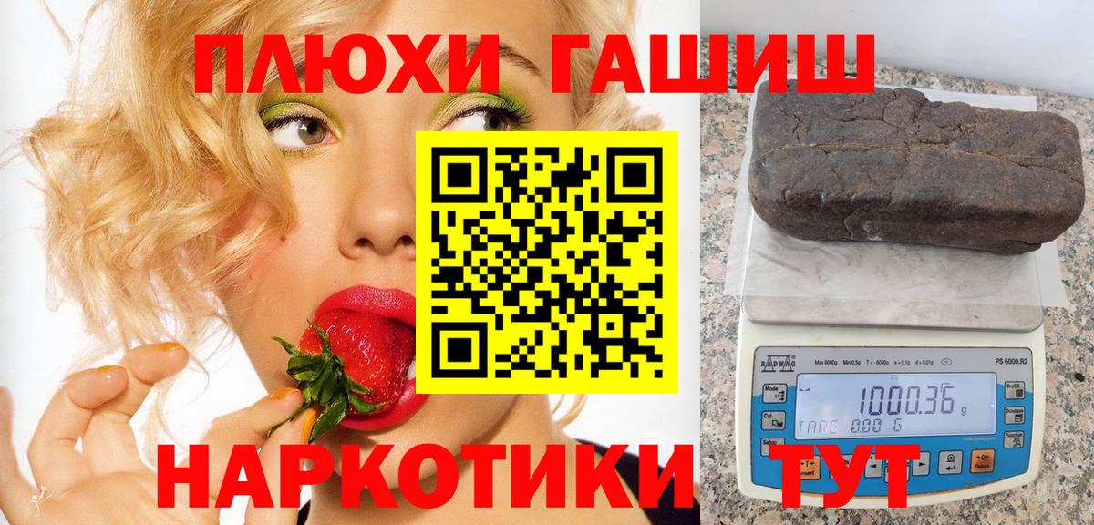Шумерля  Гашиш Cannabis  ГАШ  Вход с VPN 