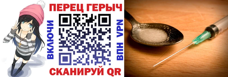 Героин Афган  Шумерля 