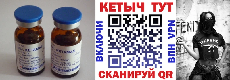 ссылка на мегу онион  Шумерля  КЕТАМИН ketamine 