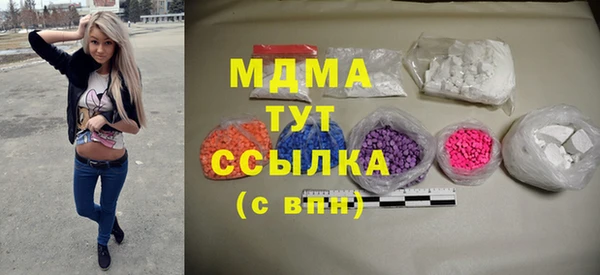 мефедрон Абинск