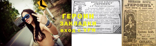 марки nbome Абаза