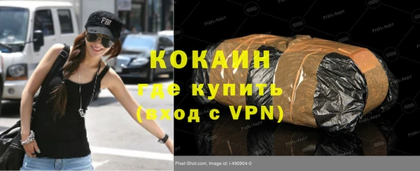 марки nbome Абаза