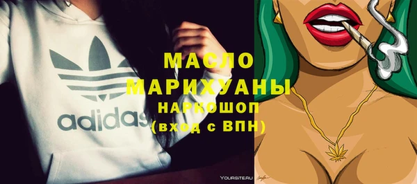 мефедрон Абинск