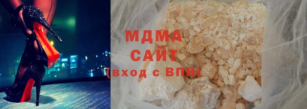 альфа пвп Абдулино