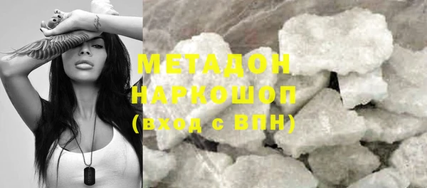 марки nbome Абаза