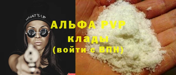 марки nbome Абаза