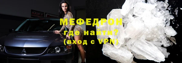 меф Алексеевка