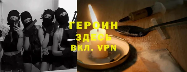 марки nbome Абаза