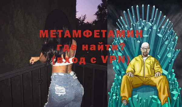 мефедрон Абинск