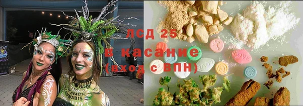 марки nbome Абаза