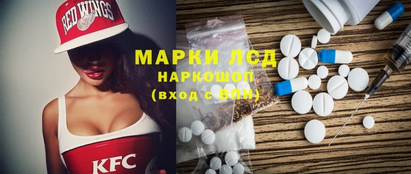 марки nbome Абаза