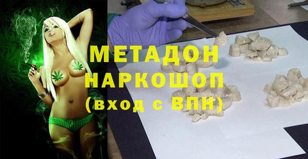 мефедрон Абинск