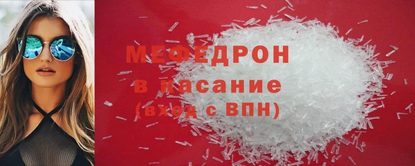 мефедрон Абинск