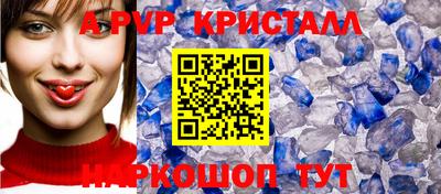 мяу мяу кристалл Усть-Джегута