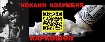 дистиллят марихуана Уссурийск