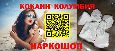 мяу мяу кристалл Усть-Джегута
