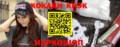 дистиллят марихуана Уссурийск