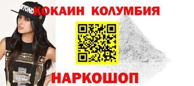 мяу мяу кристалл Усть-Джегута