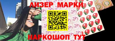 каннабис Усть-Илимск