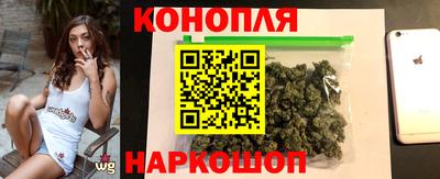каннабис Усть-Илимск