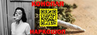 каннабис Усть-Илимск
