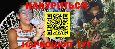 каннабис Усть-Илимск