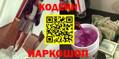мяу мяу кристалл Усть-Джегута