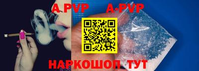 мяу мяу кристалл Усть-Джегута