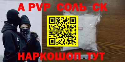мяу мяу кристалл Усть-Джегута