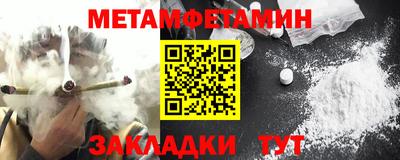 мяу мяу кристалл Усть-Джегута