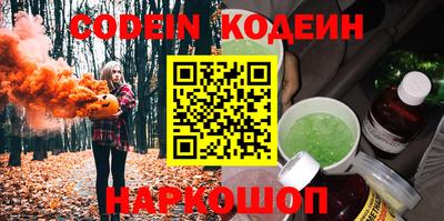 мяу мяу кристалл Усть-Джегута