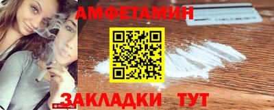 мяу мяу кристалл Усть-Джегута