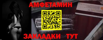 мяу мяу кристалл Усть-Джегута