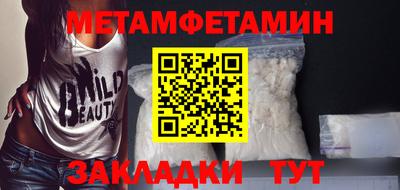 мяу мяу кристалл Усть-Джегута