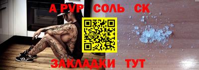 дистиллят марихуана Уссурийск