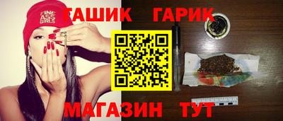 каннабис Усть-Илимск