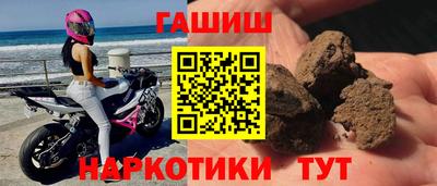 мяу мяу кристалл Усть-Джегута