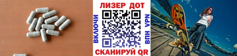 LSD-25 экстази ecstasy  Шумерля 