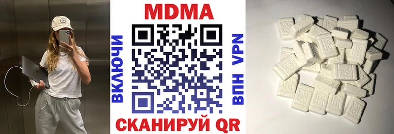 МДМА молли  Шумерля 