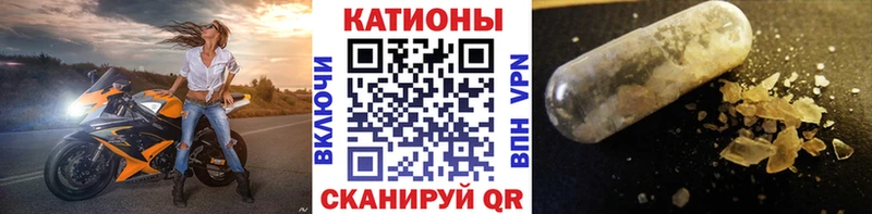 МЕФ mephedrone  Шумерля 