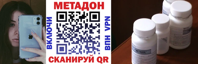МЕТАДОН мёд  ОМГ ОМГ tor  Шумерля 